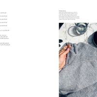 Knits to Wear - Effortless Patterns by Kutova Kika | PREORDER