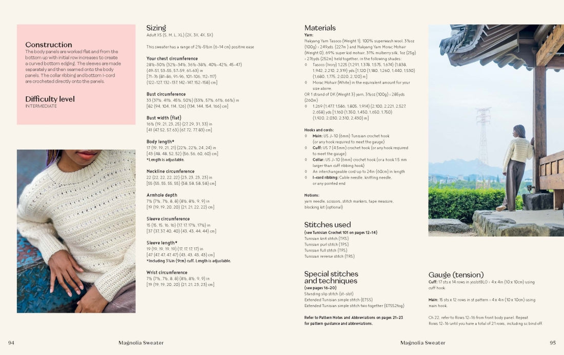 Tunisian Crochet Wardrobe by Lindsey Muscarella | PREORDER